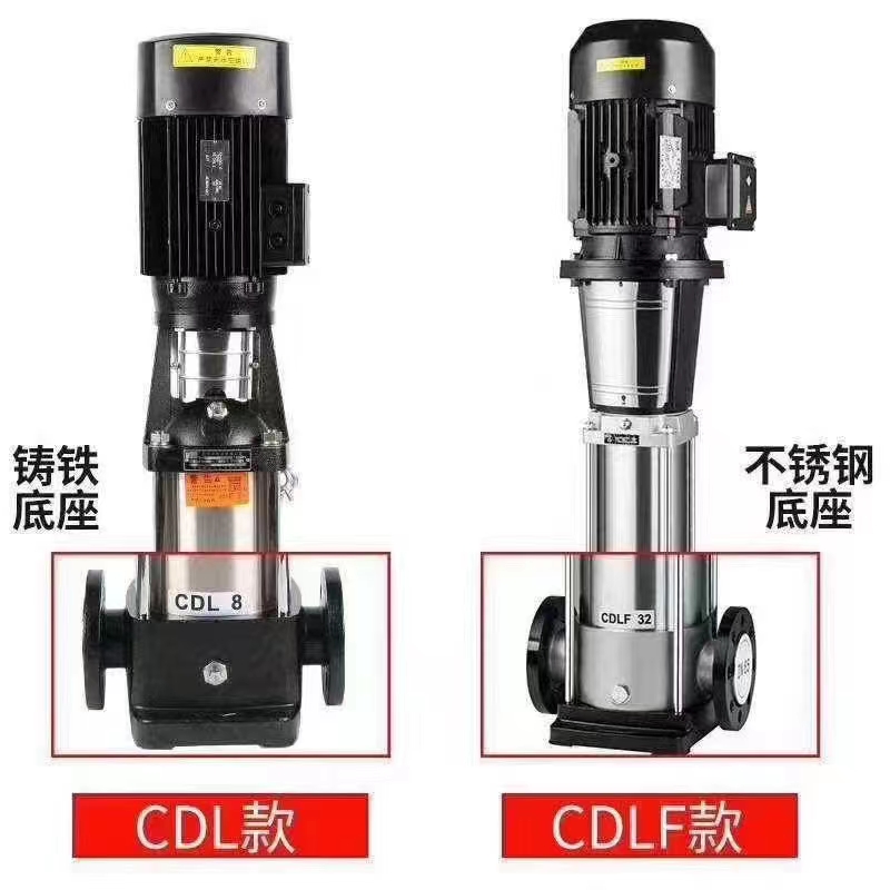 CDL.CDLF立式不銹鋼多級泵，不銹鋼離心泵廠家，輕型不銹鋼多級泵