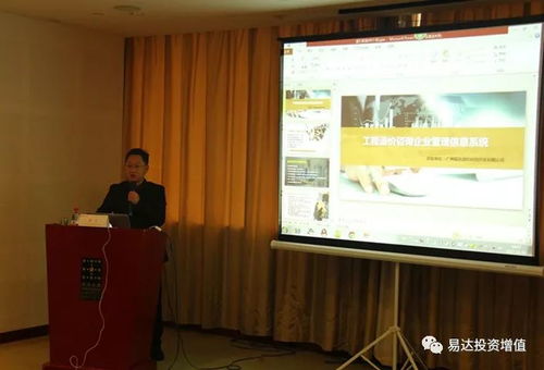 西子湖畔論突破 內修外治,數據為王 造價咨詢企業erp高端業務分享會 杭州站圓滿落幕