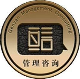 惠州亙言企業管理咨詢 專業商務咨詢，助力企業穩健成長