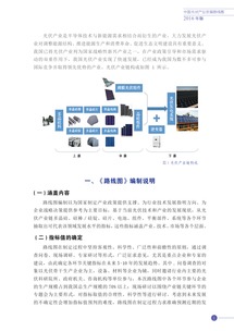 工信部與互聯(lián)網(wǎng)數(shù)據(jù)中心 199IT引領(lǐng)互聯(lián)網(wǎng)數(shù)據(jù)服務(wù)發(fā)展