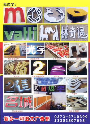 一印圖文 專(zhuān)業(yè)印刷，品質(zhì)服務(wù)——新鄉(xiāng)市牧野區(qū)一印圖文部