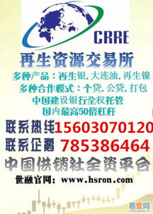 大交所081號(hào)會(huì)員全面啟動(dòng)全國代理招商計(jì)劃，誠邀蘇州及周邊合作伙伴共謀發(fā)展