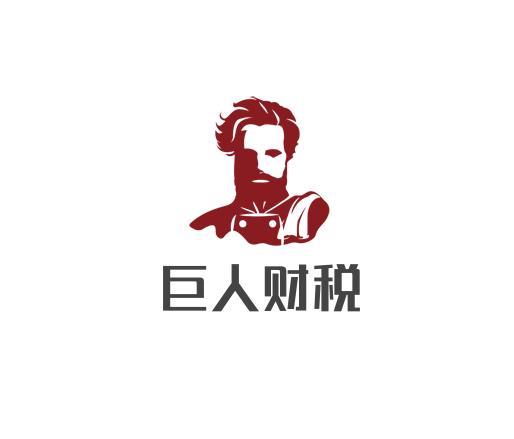 武安工商業(yè)發(fā)展的明智之選 代辦注冊(cè)公司與商務(wù)代理服務(wù)全解析